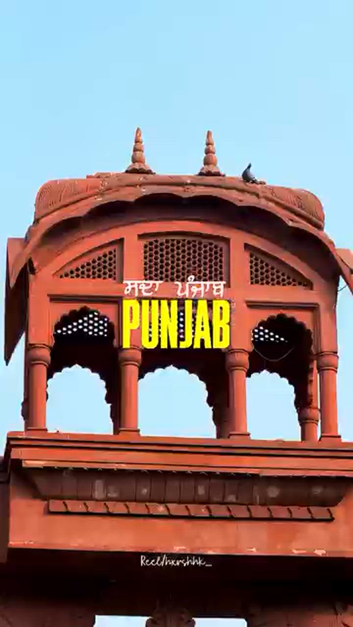 sadda punjab